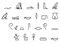 210812 5 font egypt